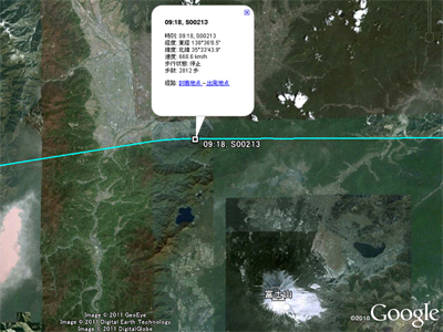 富士山の近くを飛んでいる時のログデータ