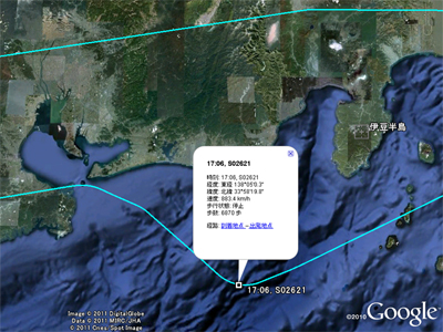富士山の近くを飛んでいる時のログデータ