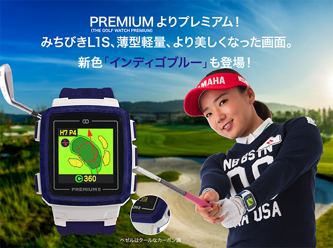 新到着 THE GOLF WATCH PREMIUM Ⅱ ゴルフナビ 動作良好