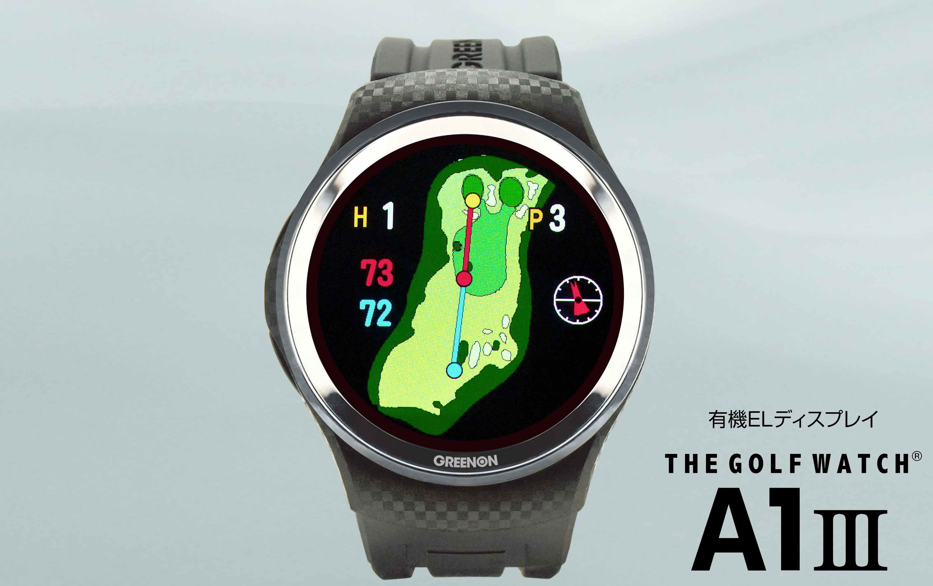 グリーンオンTHE GOLF WATCH Ａ１Ⅲ有機ELタッチスクリーン-