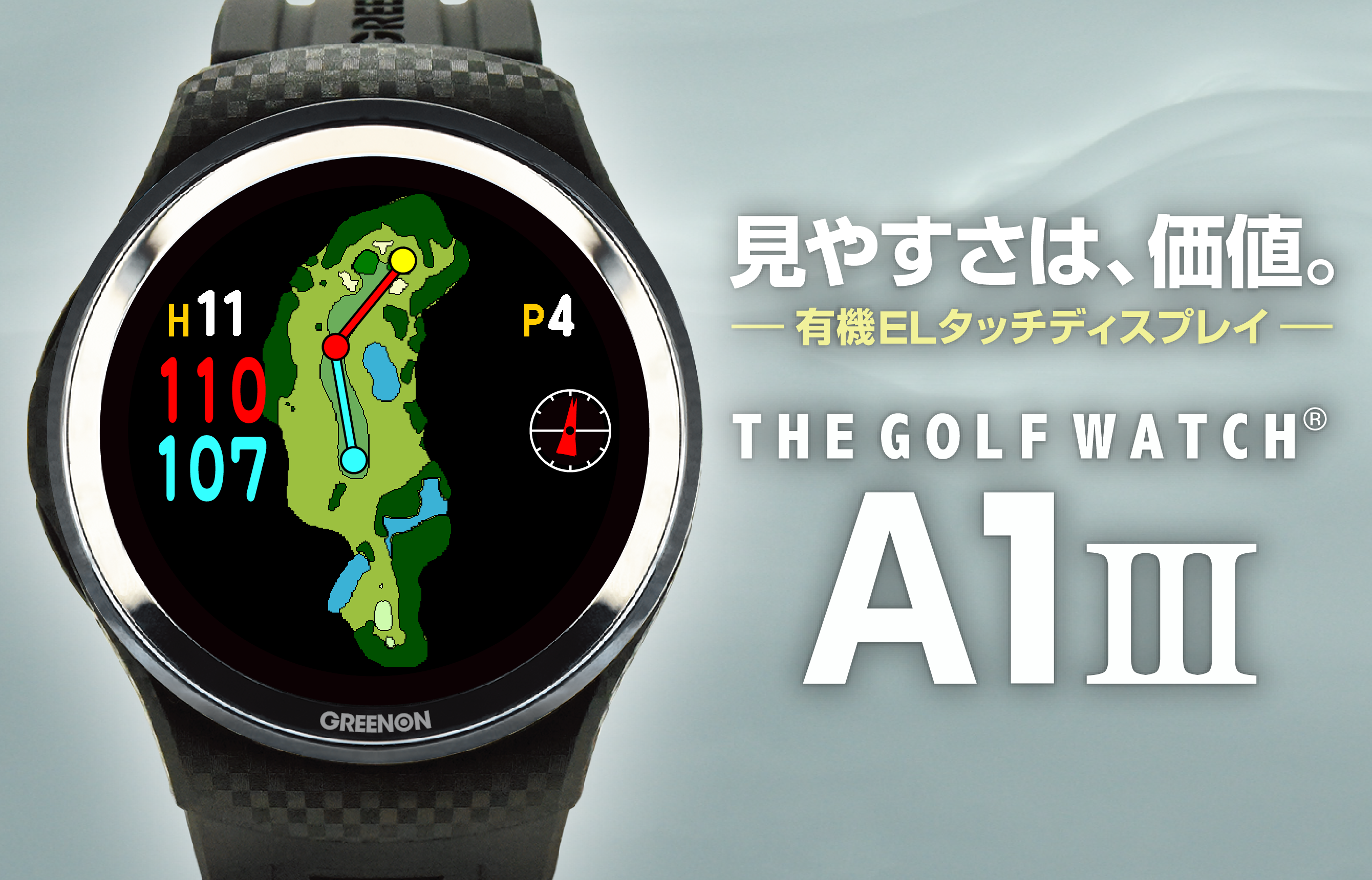 新品・未使用】THE GOLF WATCH A1III - ラウンド用品・アクセサリー