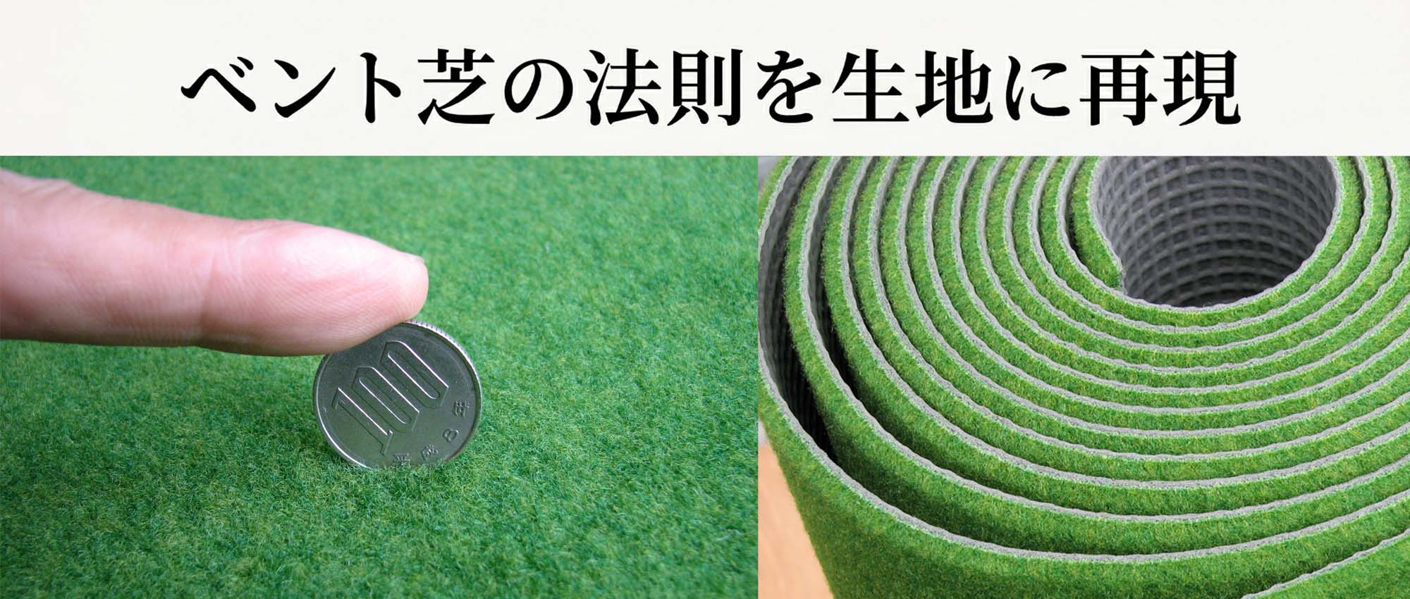GOスポーツ/Putter mat