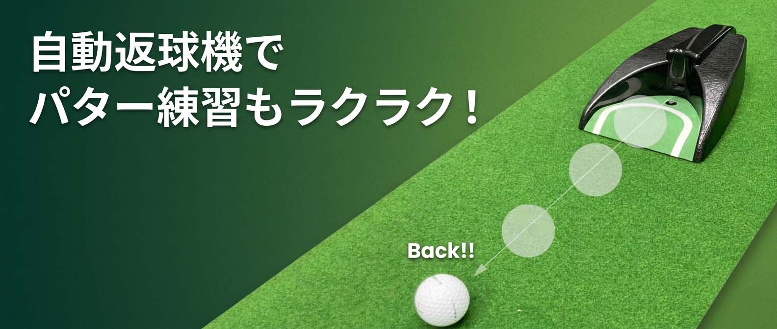 GOスポーツ/Putter mat